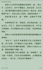 龙8唯一官方网站